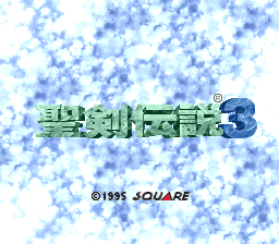 Seiken Densetsu 3